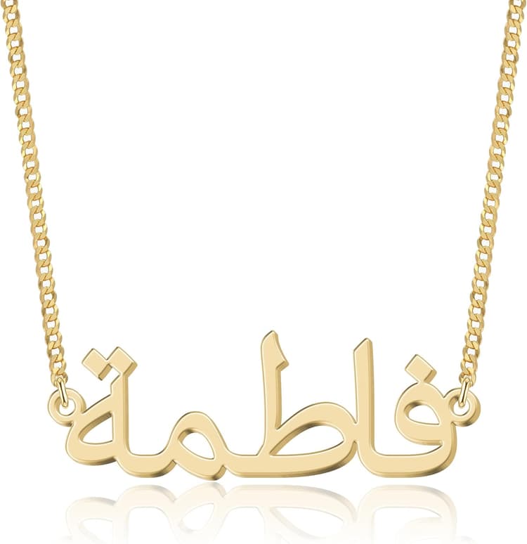 Collier Personnalisé avec Nom en Arabe - Bijoux sur Mesure pour Femme, 6 Styles de Police Arabe, Or/Argent/Or Rose, Argent Sterling /Acier Inoxydable, Cadeau pour Anniversaire, Saint-Valentin